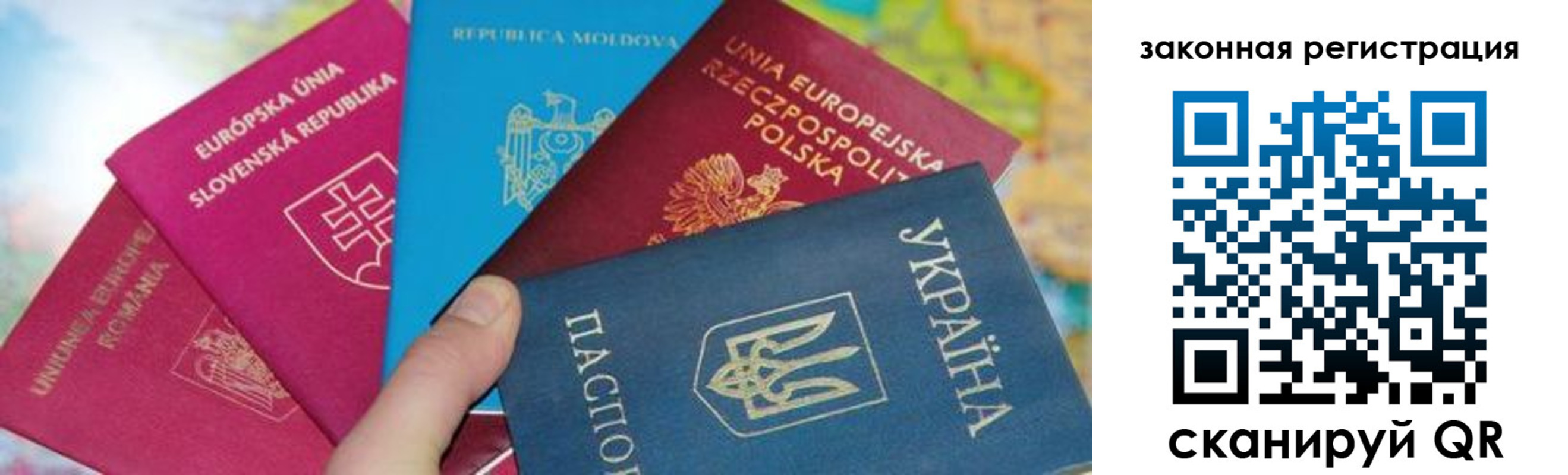 прописка для работы в Нарткале